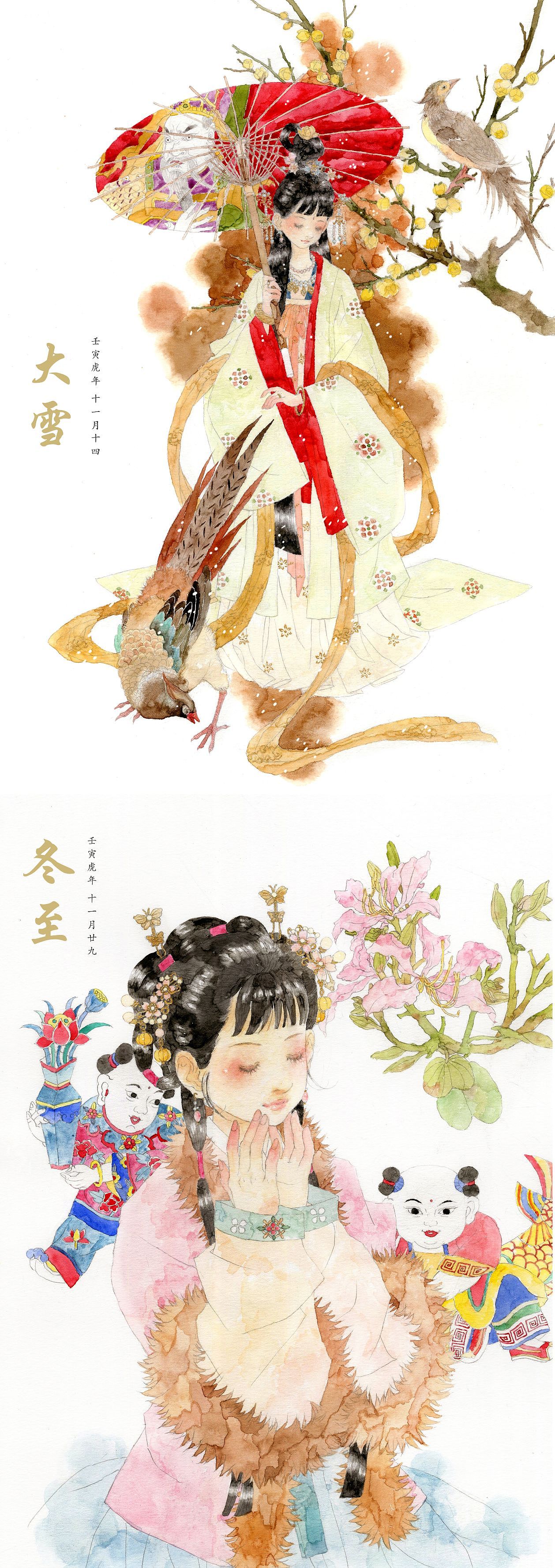 壬寅虎年·二十四节气