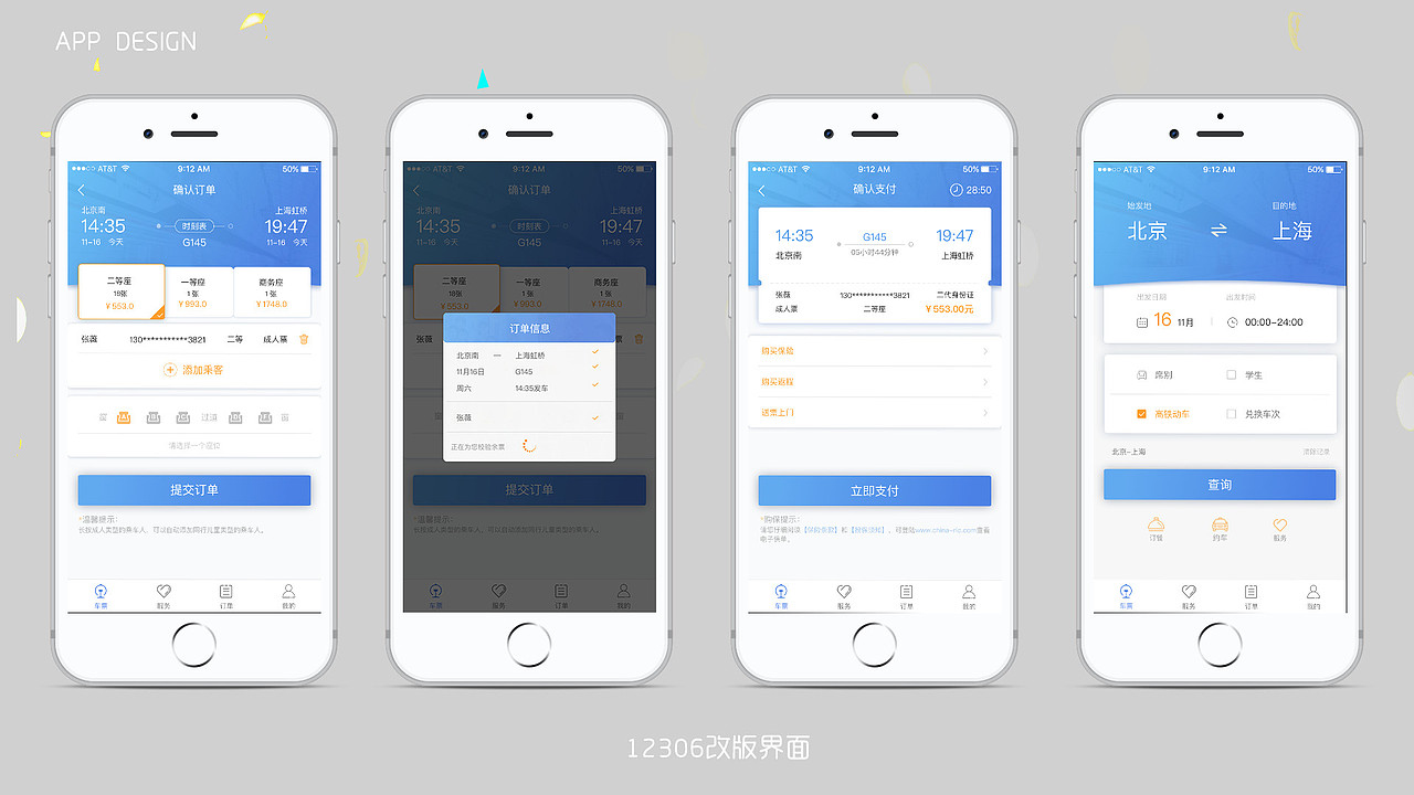 作品集（图ZMTA3MTE5MzI4） - 图标 - 站酷设计师Z79711980原创素材 - 站酷ZCOOL