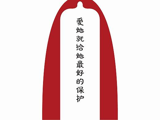 爱