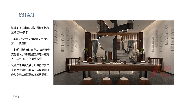 茶艺会所设计|重庆会所装修|重庆会所设计|唯楷装饰（图ZMjI3ODg5NDUy） - 家装设计 - 站酷设计师唯楷装饰原创素材 - 站酷ZCOOL