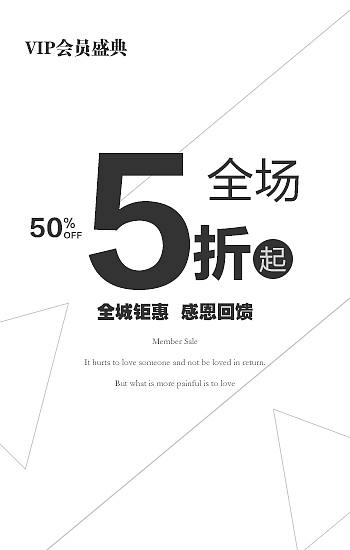 版式设计（图ZNTMyNTI4NzY=） - 海报 - 站酷设计师Skywalker_yaoyao原创素材 - 站酷ZCOOL