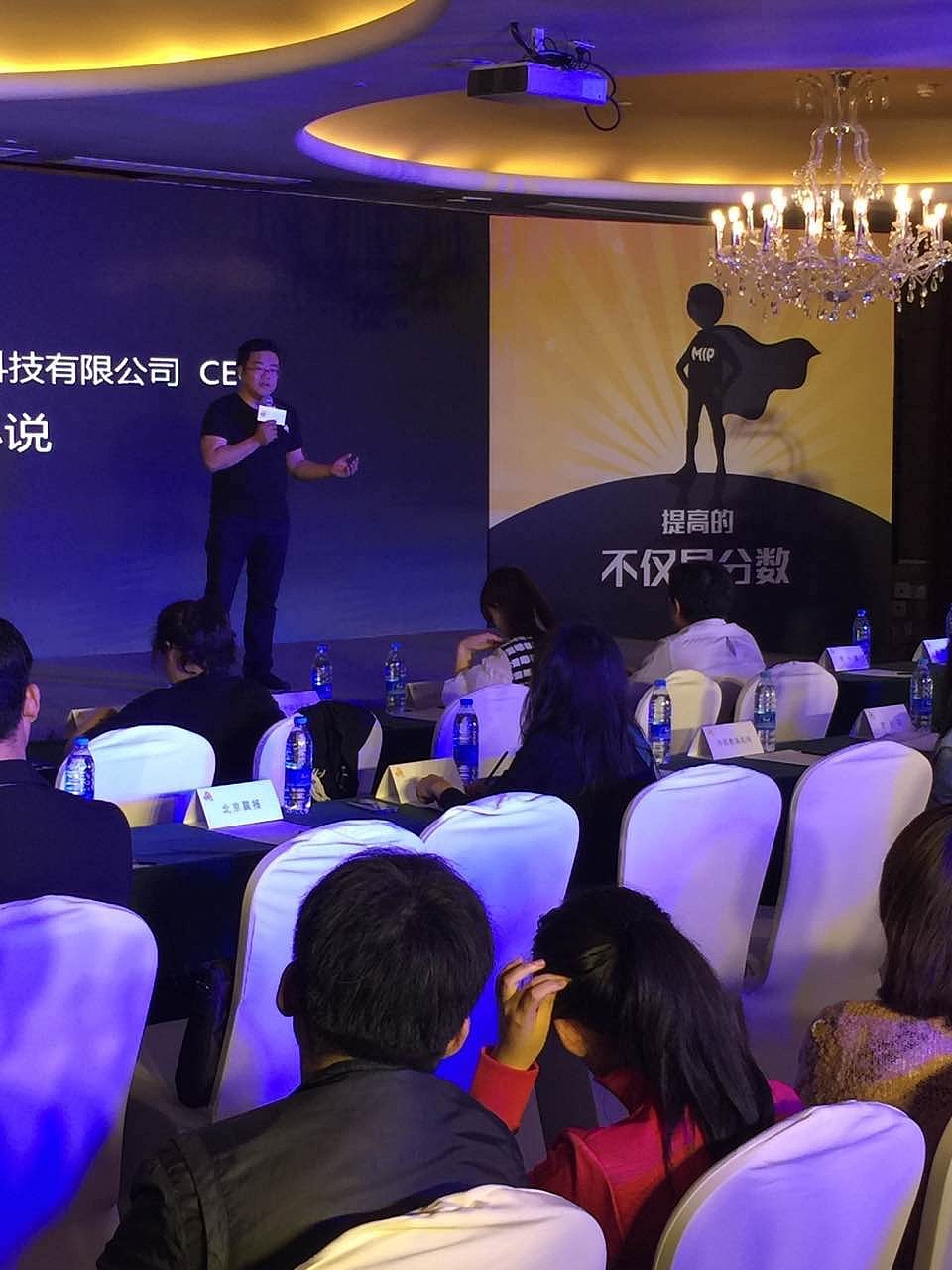 盒子鱼MiP颁奖典礼展板及背景设计（图ZNjA2MTU0NDA=） - 海报 - 站酷设计师孽空原创素材 - 站酷ZCOOL