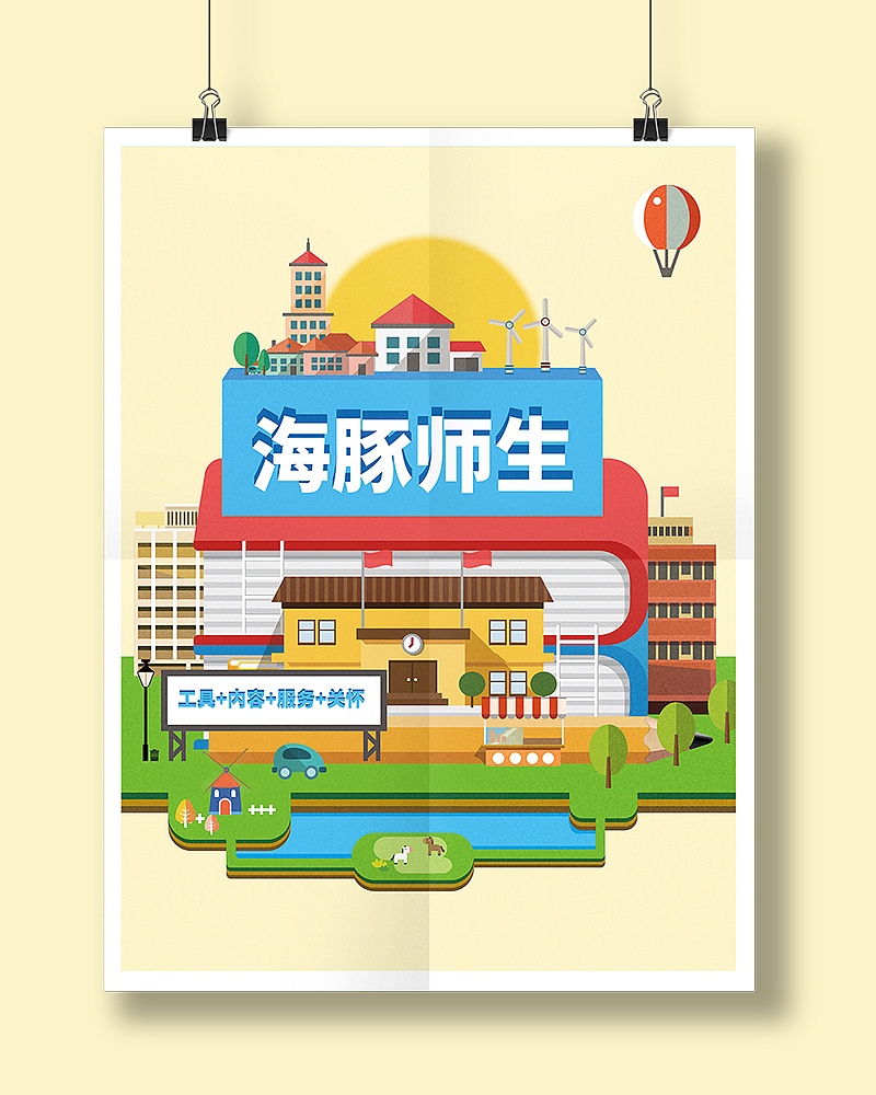 这几天撸的海报...（图ZNjY4MTU2NTI=） - 海报 - 站酷设计师Waterman_n原创素材 - 站酷ZCOOL