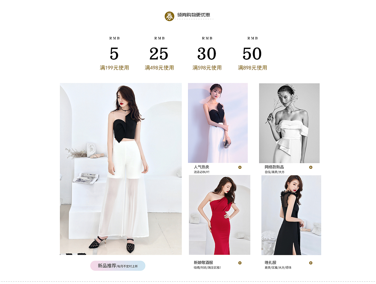 马上立秋了，，新品又上市了！首页装修、女装海报！（图ZMTIyOTQwNjA4） - 电商 - 站酷设计师暮雪星辰ing原创素材 - 站酷ZCOOL