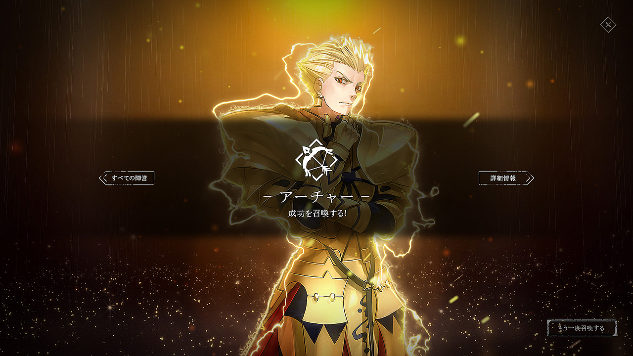 fate/zero 英灵召唤