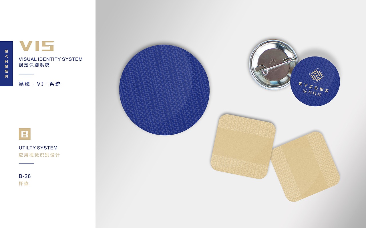 科技公司VI手册（图ZMTYxNzkyMTMy） - Logo - 站酷设计师想要好好学习原创素材 - 站酷ZCOOL