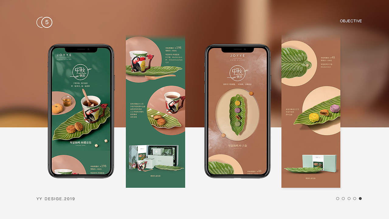 时尚艺术 陶瓷餐具 品牌视觉设计（图ZMjAyODg0MjEy） - 品牌 - 站酷设计师MonsterVD原创素材 - 站酷ZCOOL