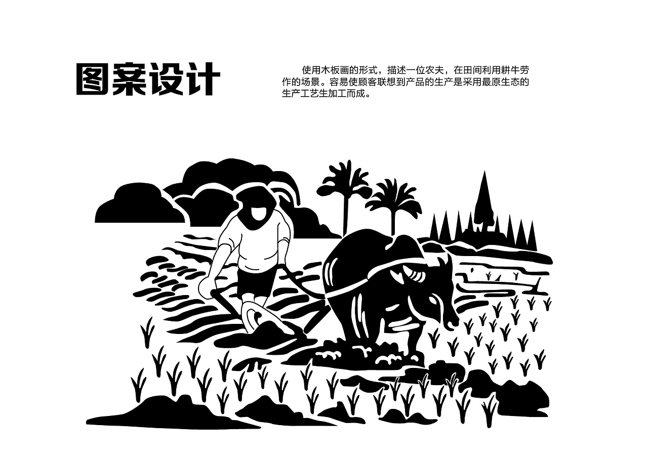 一组简单的包装设计