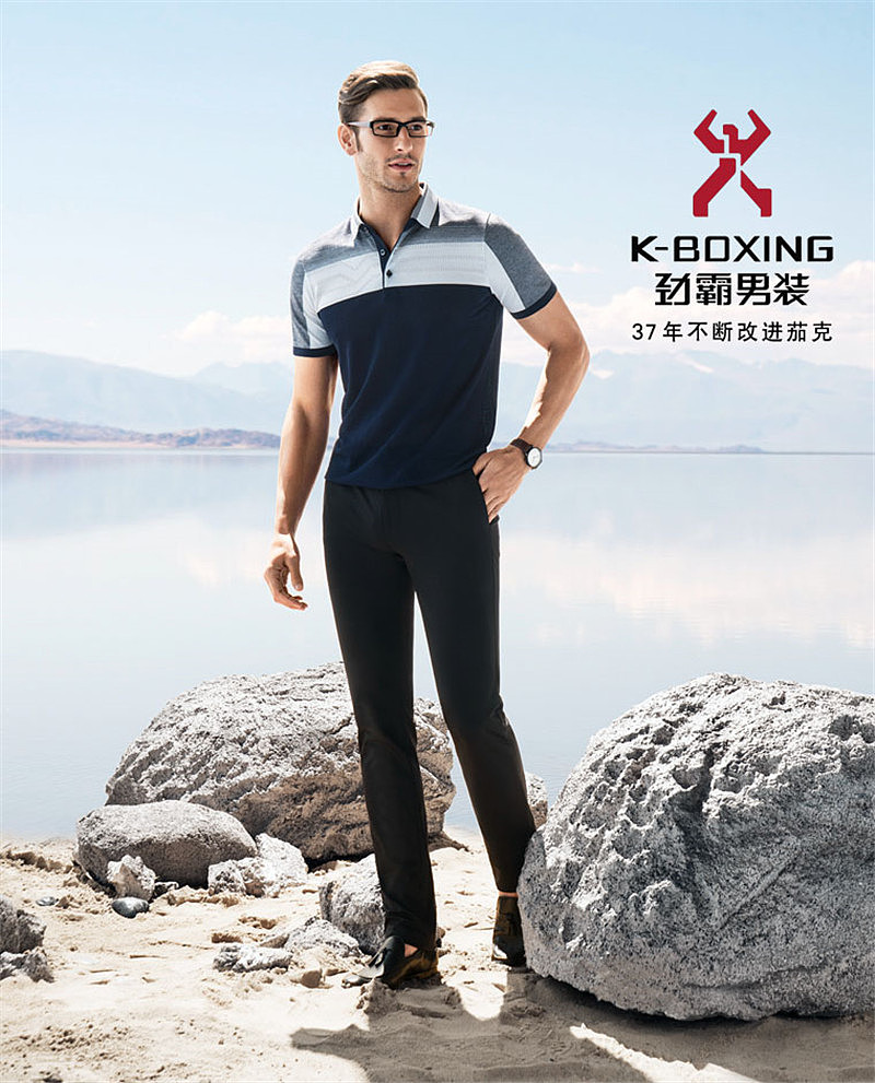 劲霸男装—简约不简单