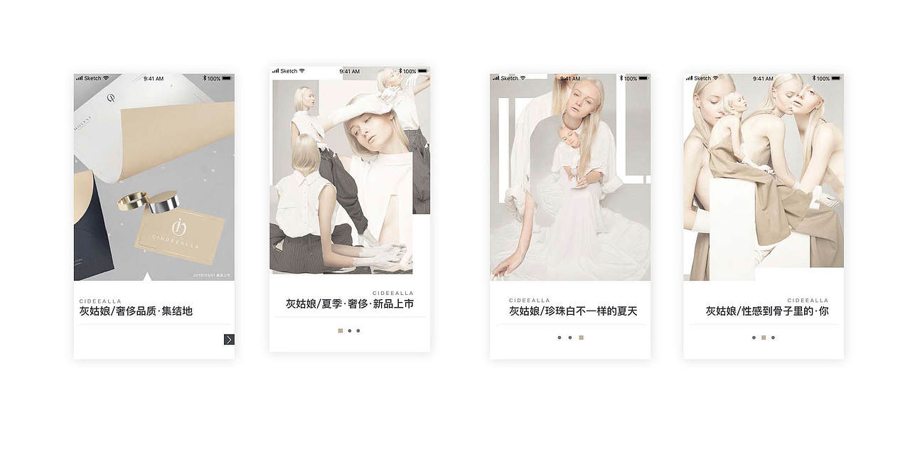 移动端APP设计（图ZMTExNTI2OTUy） - APP界面 - 站酷设计师阿拉蕾mm原创素材 - 站酷ZCOOL