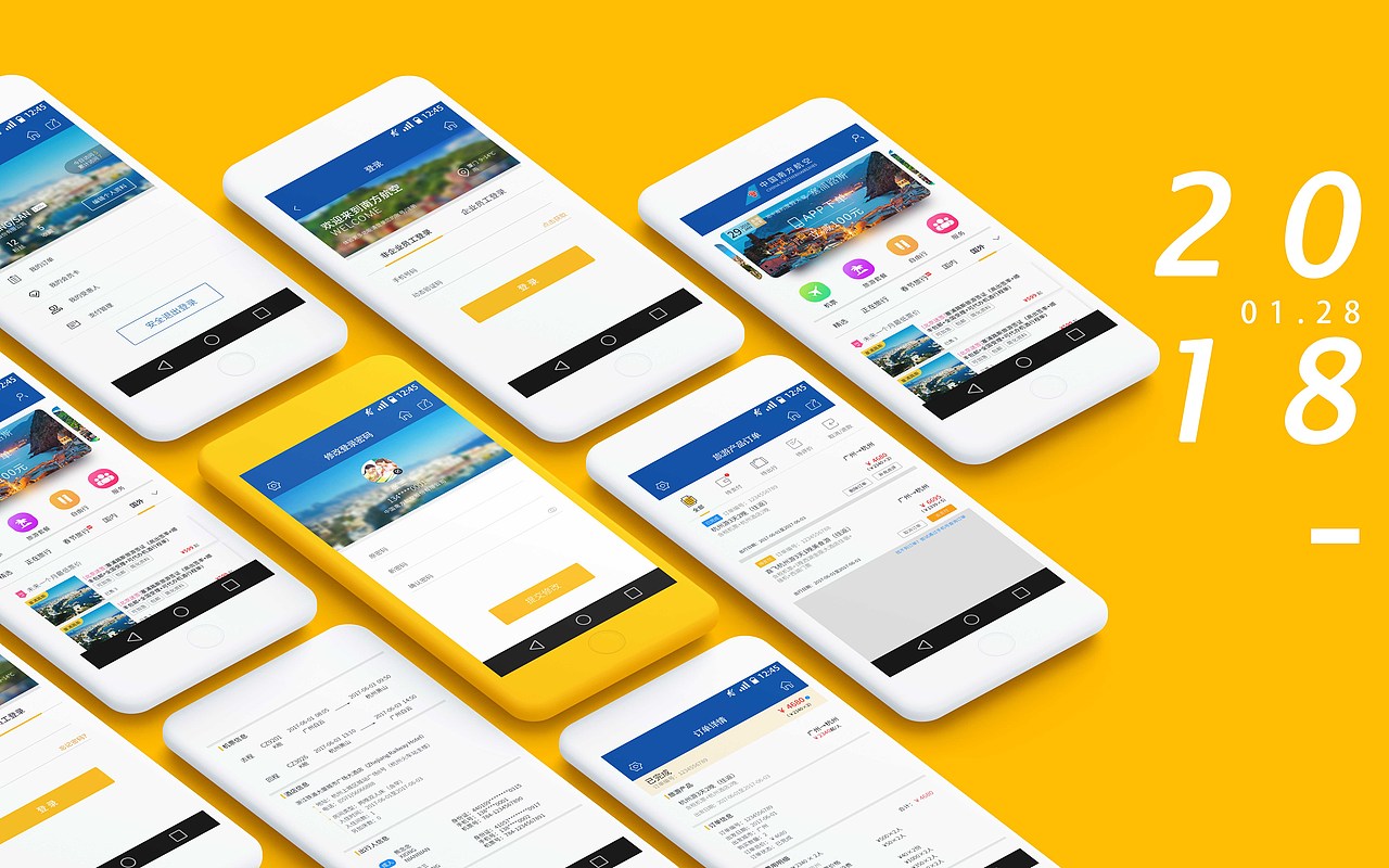 旅游APP（图ZMTE3MTAzMTI4） - APP界面 - 站酷设计师噢啦噢啦噢啦噢啦原创素材 - 站酷ZCOOL