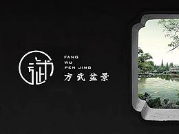 好难
