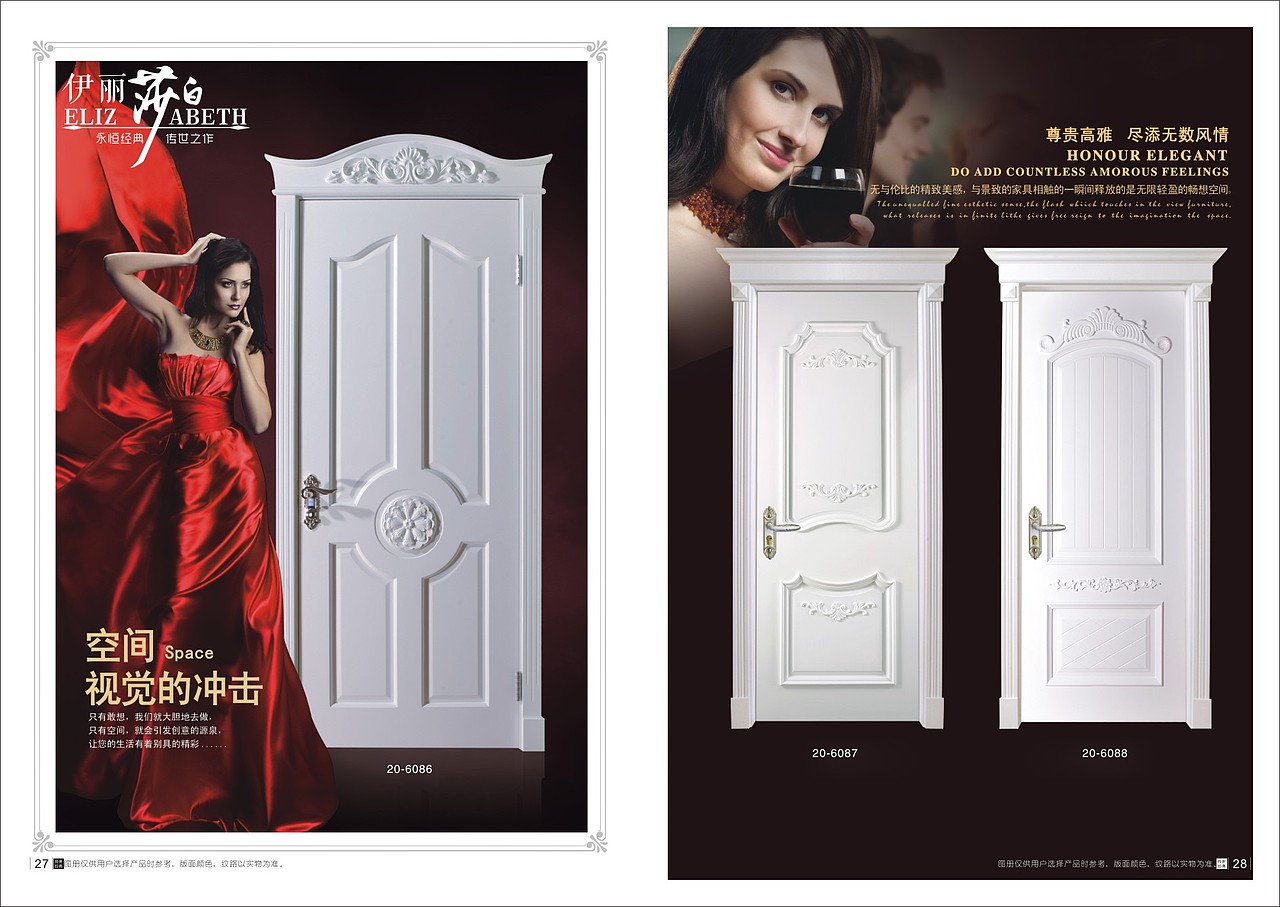轻奢极简木门画册设计印刷实木门烤漆门图册制作（图ZMTg4NDY3Mzgw） - 书籍/画册 - 站酷设计师Tel18738183122原创素材 - 站酷ZCOOL