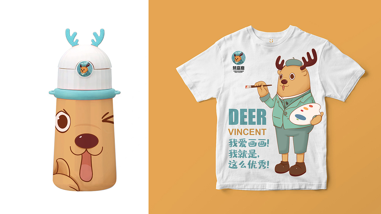 梵高鹿美术教育连锁品牌设计