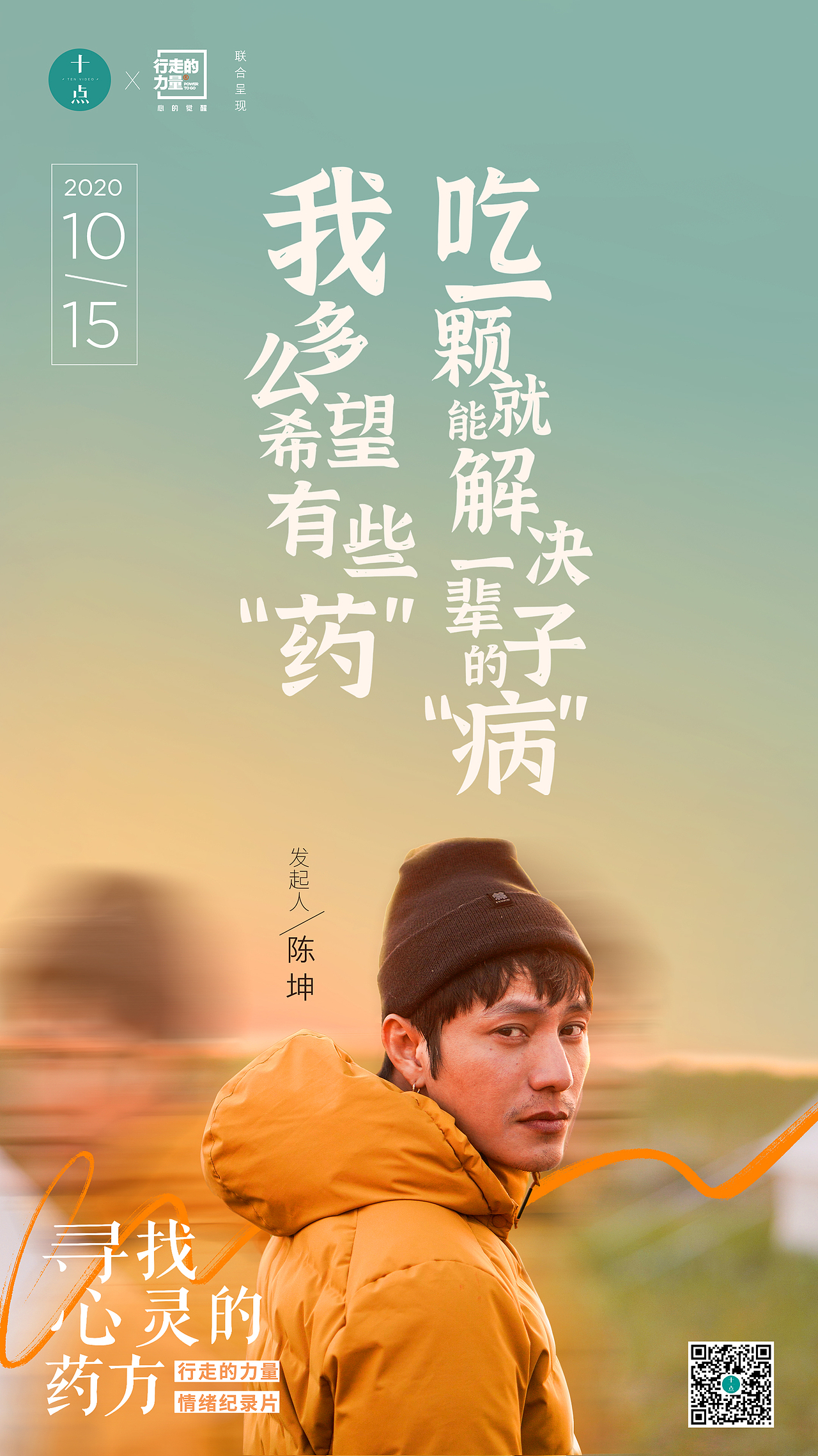 行走的力量（图ZMjM1MjMyNjky） - 海报 - 站酷设计师你的阿进原创素材 - 站酷ZCOOL