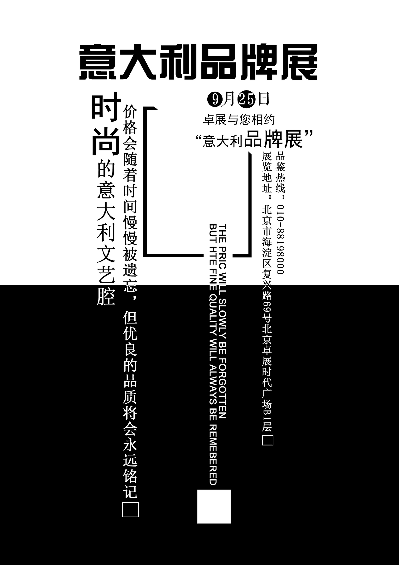 字体设计（图ZMzA2MzEzMDQ=） - 海报 - 站酷设计师阳光橙子原创素材 - 站酷ZCOOL