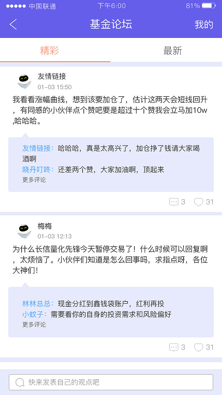鑫钱袋（图ZNzYwMDI2MTI=） - APP界面 - 站酷设计师花一般的汉子原创素材 - 站酷ZCOOL