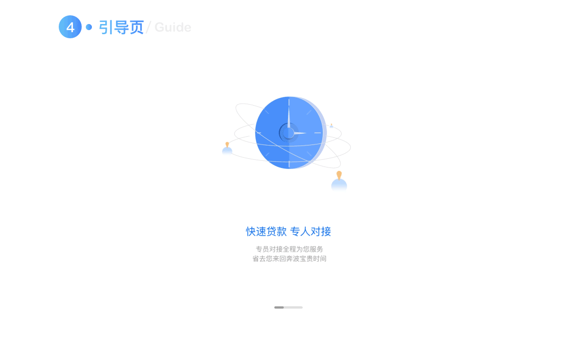 2017年金融项目(图ZMTE2NDc3NjA0) - APP界面 - 站酷设计师AlterSaber原创素材 - 站酷ZCOOL