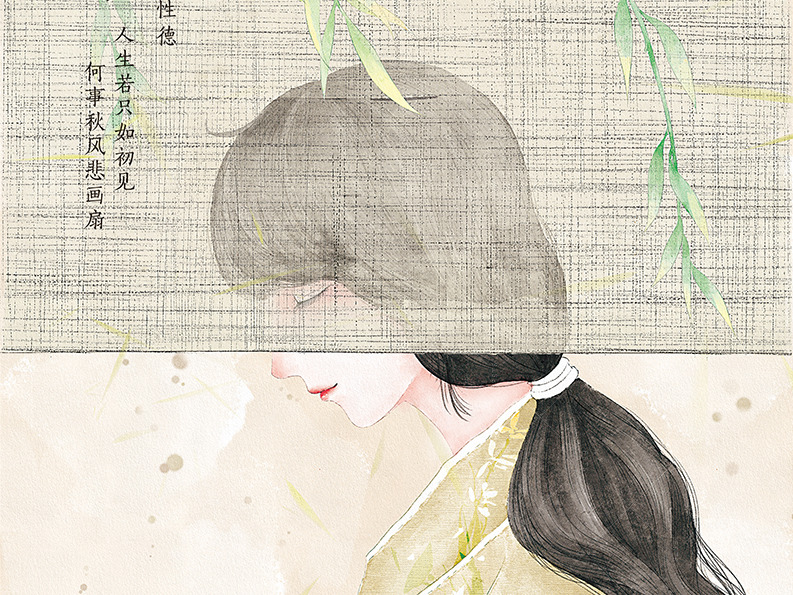 《胧月》