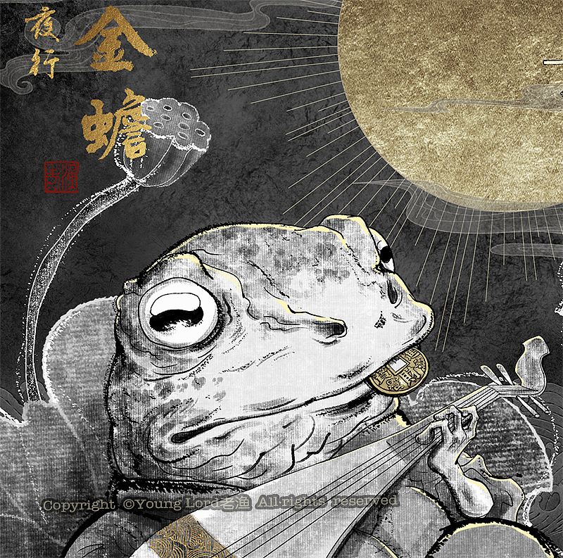 百鬼夜行之金蟾（图ZMTQ4NzAyMDYw） - 概念设定 - 站酷设计师渔村老爷爷原创素材 - 站酷ZCOOL
