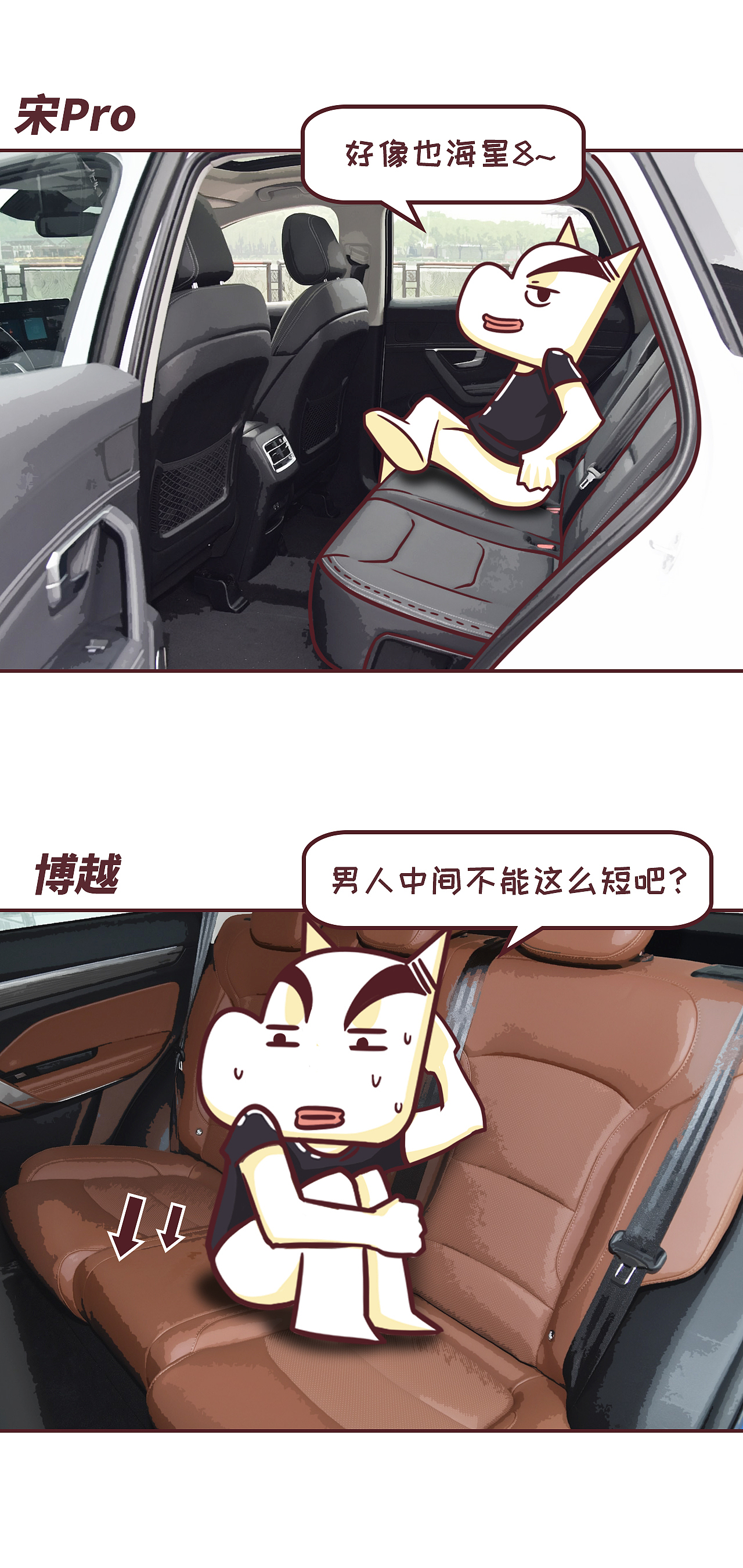 白总（图ZMTgzMDM5MTY0） - 中/长篇漫画 - 站酷设计师小白买车原创素材 - 站酷ZCOOL