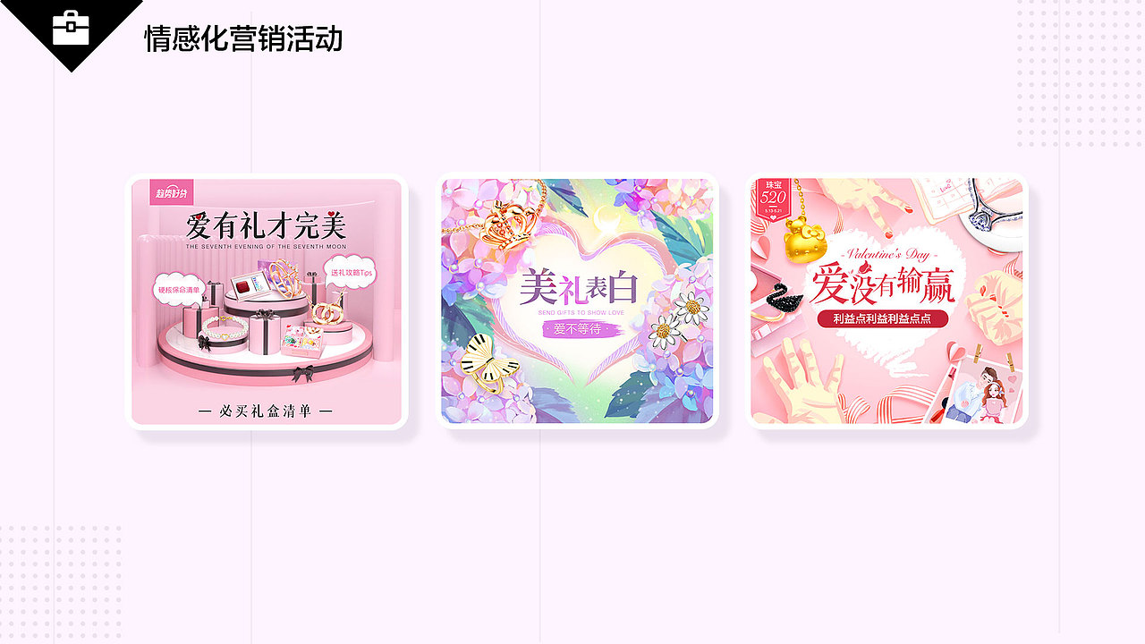 2020年京东商城-运营视觉总结（图ZMjQxMTY2NTE2） - 电商 - 站酷设计师豆豆的豆豆的723原创素材 - 站酷ZCOOL