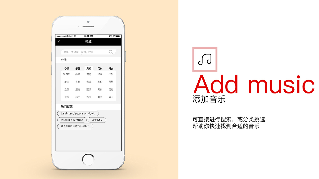 -秋眸哲记-APP-UI设计（图ZMTI3MDI3NDU2） - APP界面 - 站酷设计师No127原创素材 - 站酷ZCOOL