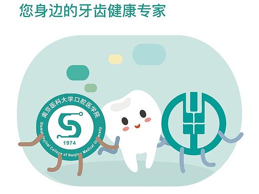 省口腔APP页面设计（个人主页-ZMzAxODA0OTI=） - APP界面 - 站酷设计师爱喝牛奶的芒果原创素材 - 站酷ZCOOL