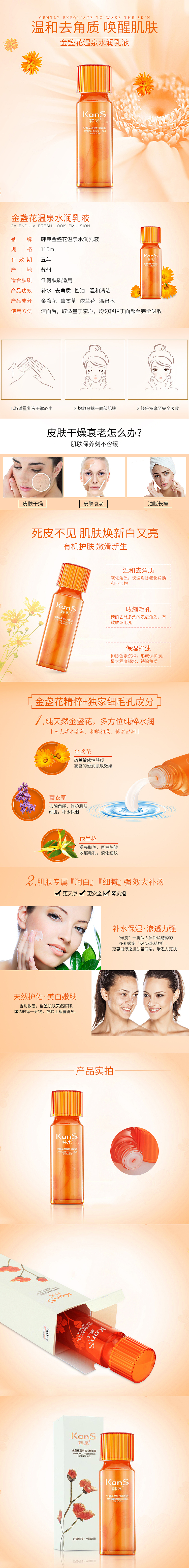 电商详情页（图ZMTI5NzkxNzEy） - 电商 - 站酷设计师小郭儿原创素材 - 站酷ZCOOL