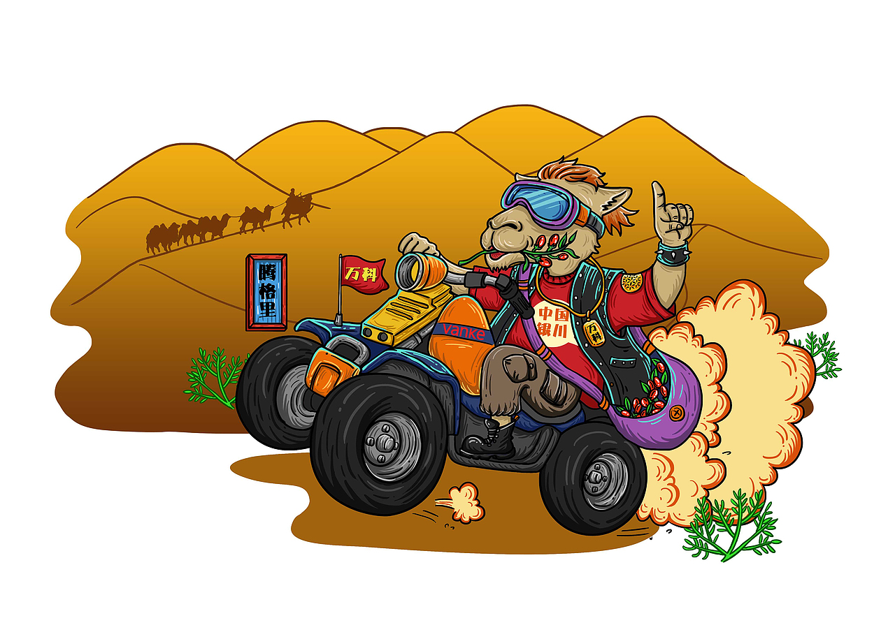 《萬科·理想城》文創(chuàng)周邊插畫設(shè)計（圖ZMTgyMDU1NTU2） - 商業(yè)插畫 - 站酷設(shè)計師花童K原創(chuàng)素材 - 站酷ZCOOL