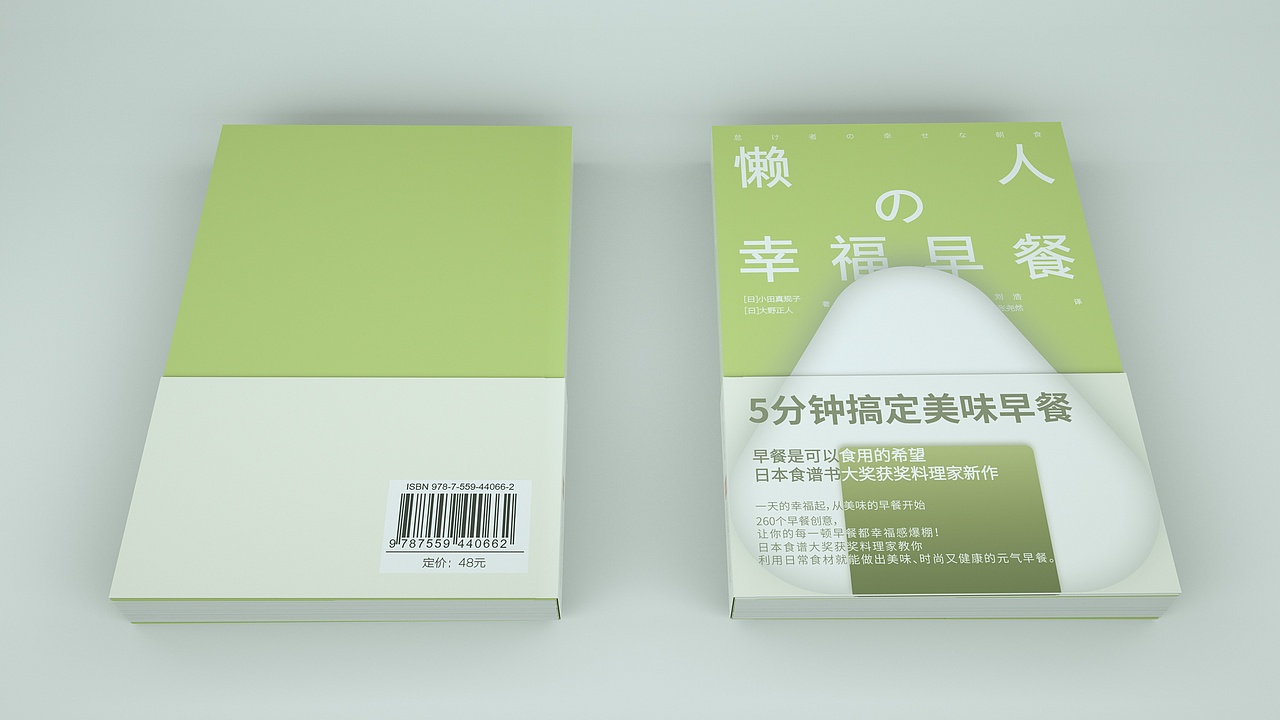 书籍封面重塑设计 丨 肆（图ZMjAxOTg4Mzg4） - 书籍/画册 - 站酷设计师壮_壮原创素材 - 站酷ZCOOL