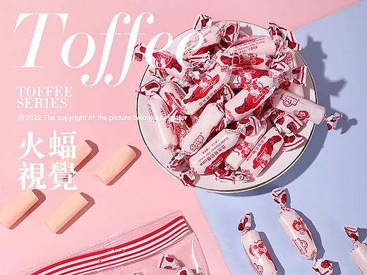 【火蝠电商视觉】零食糖果主图海报设计