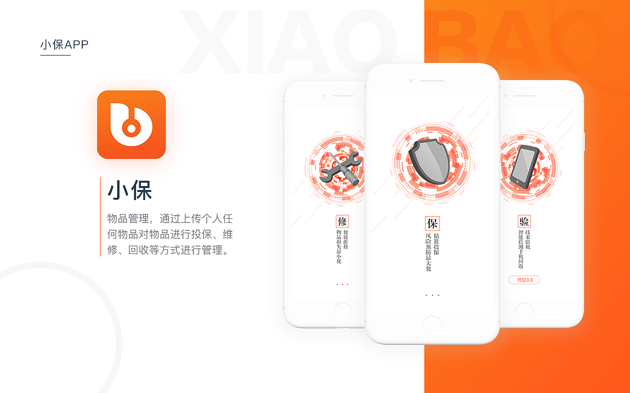 作品集（图ZMTYwNDMyMTE2） - 其他UI - 站酷设计师流苏0823原创素材 - 站酷ZCOOL