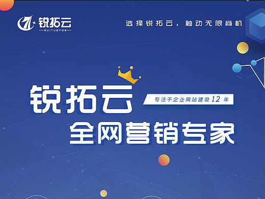 易拉宝（个人主页-ZMzg5OTYxOTI=） - 海报 - 站酷设计师玛卡卡巴卡卡原创素材 - 站酷ZCOOL