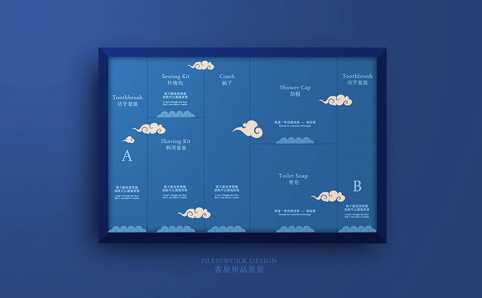 标牌（图ZMTg4MDkyODQw） - 其他平面 - 站酷设计师景辰晓晓原创素材 - 站酷ZCOOL