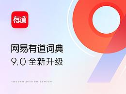 一般