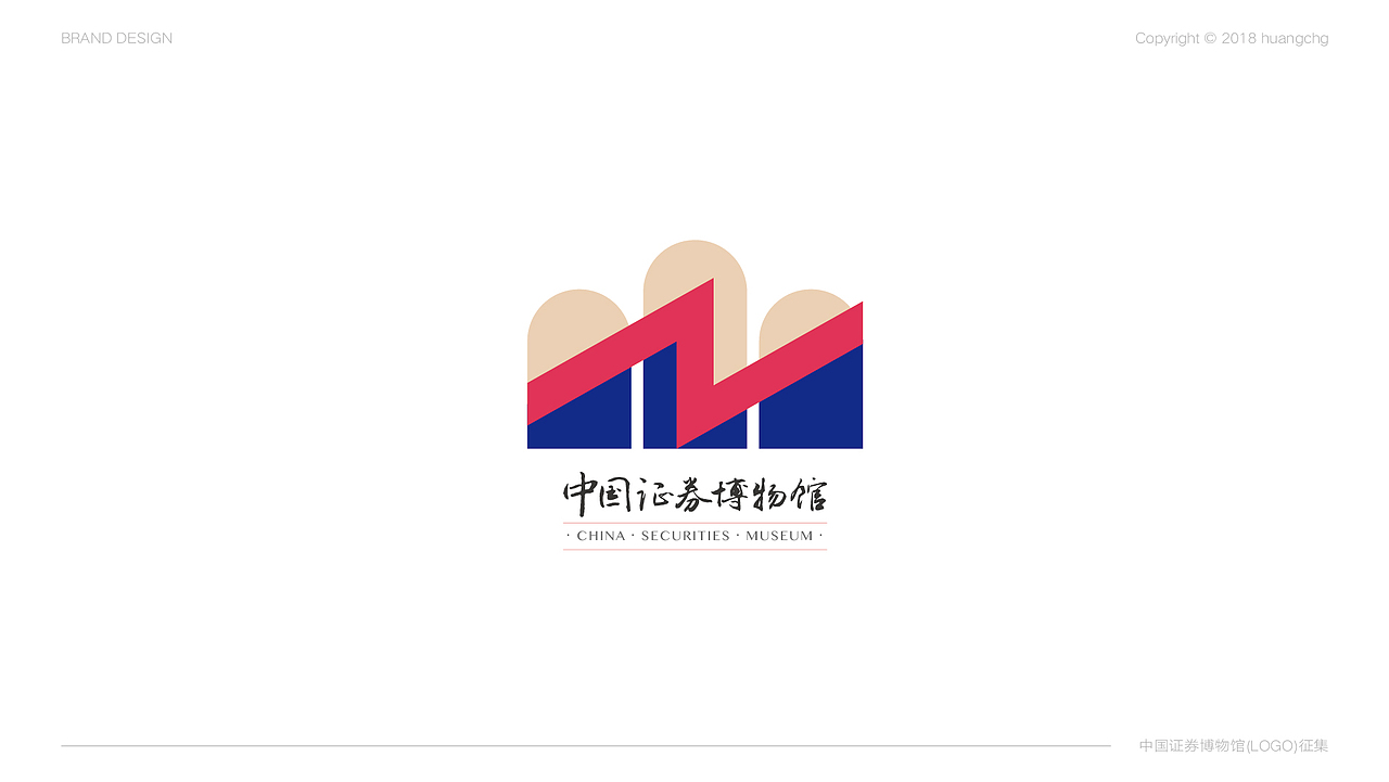 品牌-金融、文化-证券博物馆