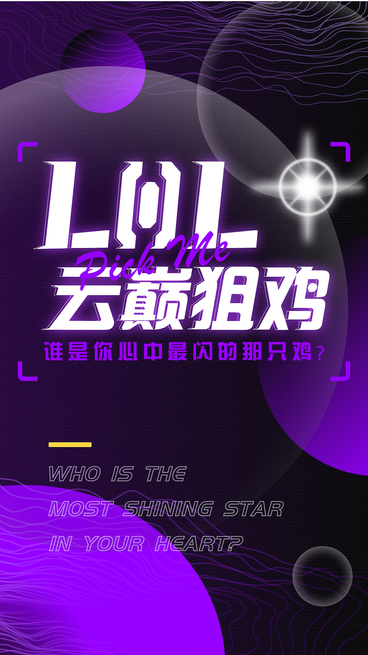 抽象艺术海报DIY reMIX（图ZMjE3MDc3Mjgw） - 图案 - 站酷设计师强风一股丶原创素材 - 站酷ZCOOL