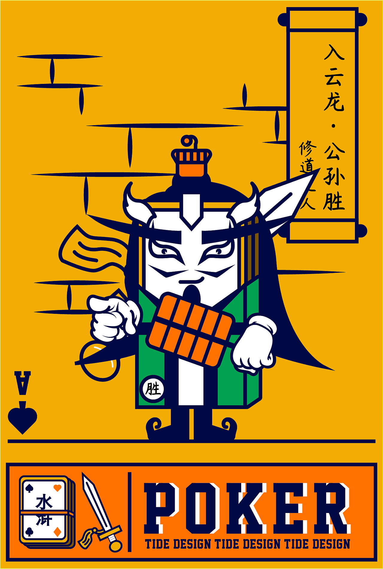 公孙胜,修道之人
108将中,他算一个半仙似的存在,也是一个独特的存在。<br>很多恶事并没有亲身参与其中,有点类似德高望重、时不时来个点睛之笔的那种角色。