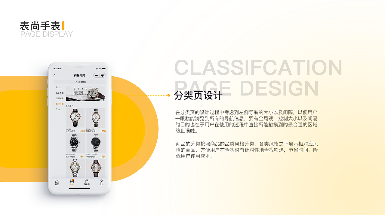 作品集（图ZMjUyNDc0MDk2） - APP界面 - 站酷设计师Z52001121原创素材 - 站酷ZCOOL