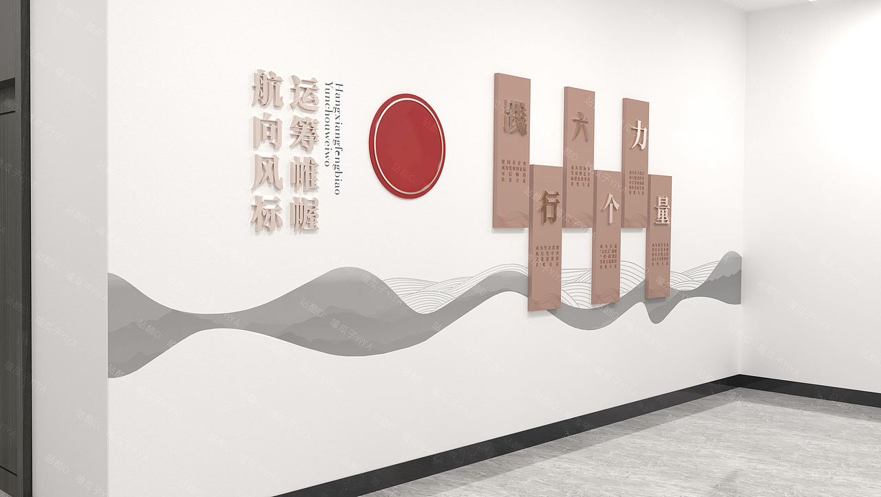 企业文化-湖滨国资（图ZMjg0NjMzMzcy） - 商业空间设计 - 站酷设计师嗑瓜子YIYA原创素材 - 站酷ZCOOL
