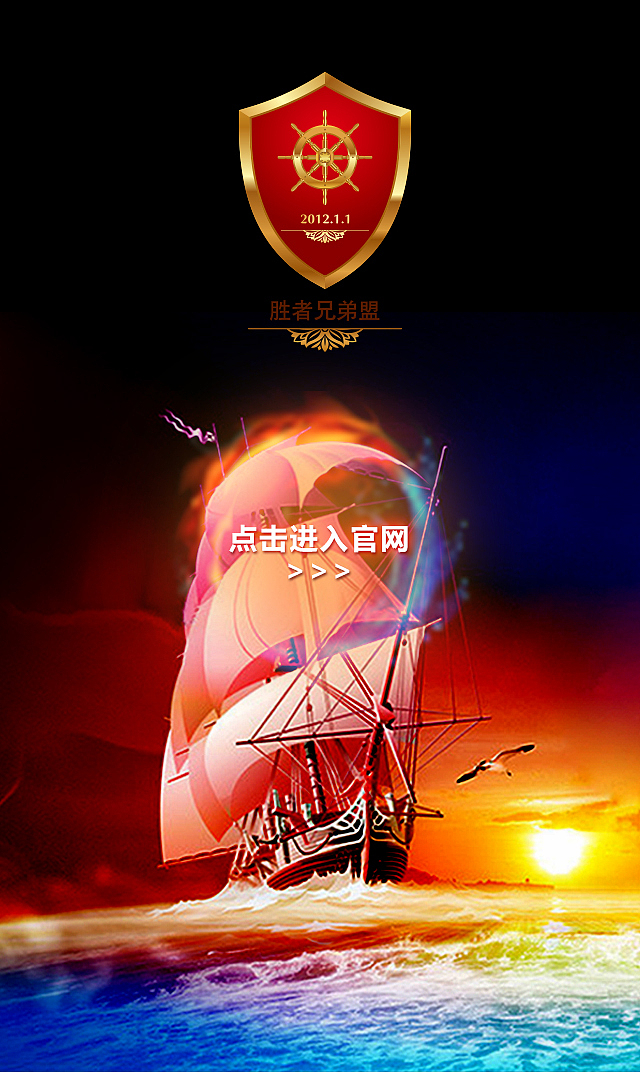 手机微信页面设计