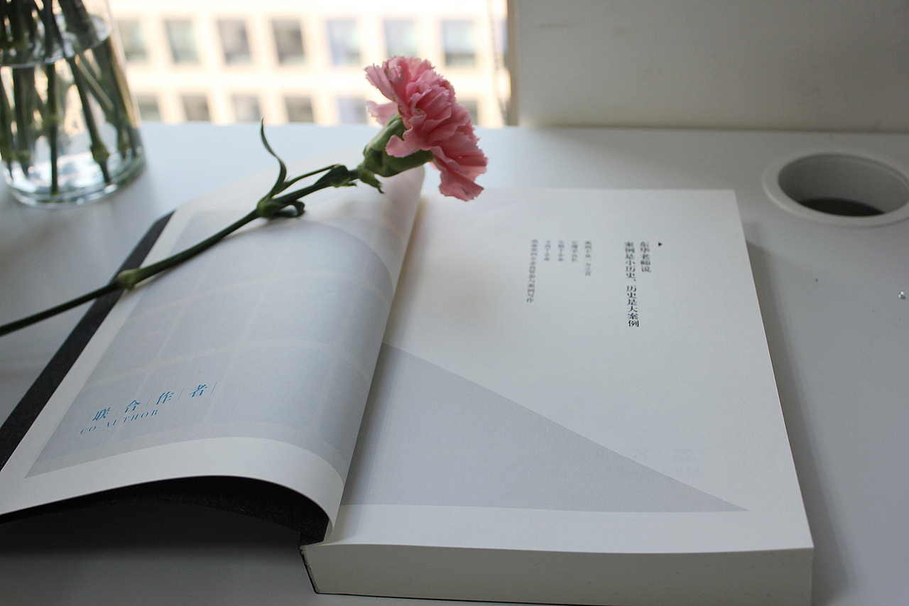 书籍设计 《心动》《案例集》