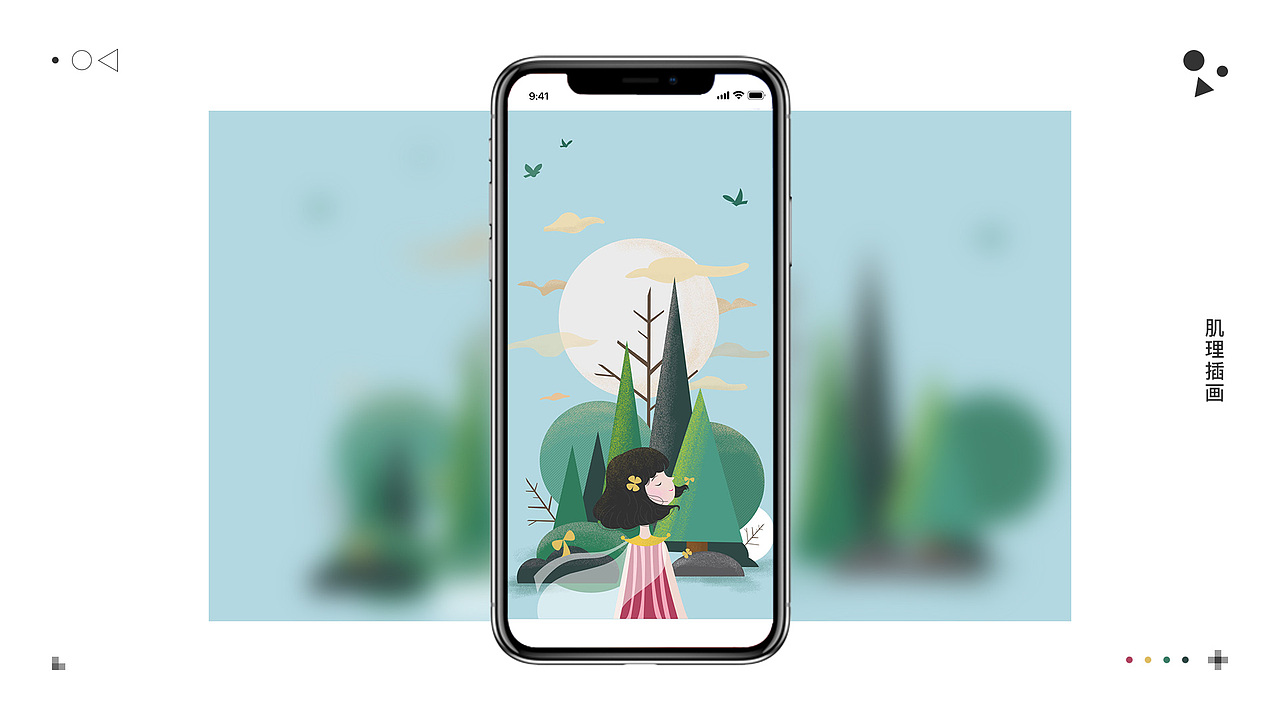 作品集（图ZMTIwMzAxODY0） - APP界面 - 站酷设计师Ouiii由衣原创素材 - 站酷ZCOOL