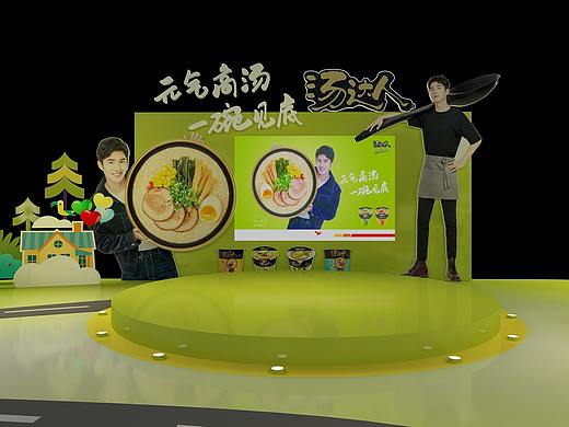 汤达人路演设计3D效果图