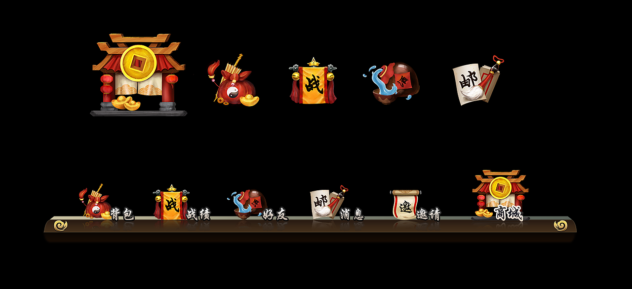 中国风手绘图标