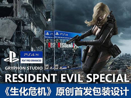 【原创】RESIDENT EVIL商业海报视觉合成设计分享