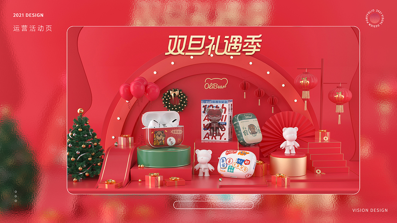 2021作品集（图ZMjU5NzEyMzQ4） - 品牌 - 站酷设计师宋家湾龙仔原创素材 - 站酷ZCOOL