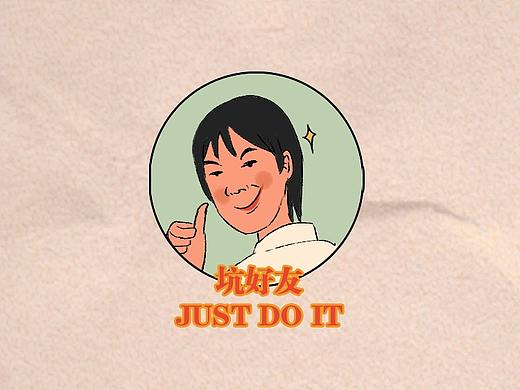 “最佳好友”（个人主页-ZNTY2MTA0ODQ=） - 商业插画 - 站酷设计师Homosacer原创素材 - 站酷ZCOOL