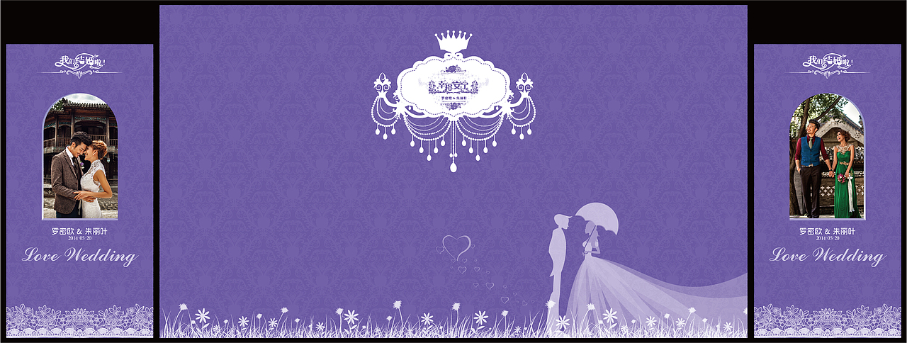 婚庆婚礼舞台背景设计（图ZMTgwMDI1NjQ=） - 其他平面 - 站酷设计师TYEason原创素材 - 站酷ZCOOL